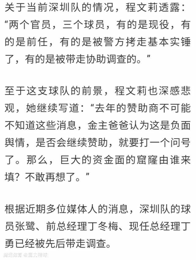 ”文森特因左膝积液正处于康复期，赛季至今，他仅出战4场，场均得到6分1篮板3助攻1.5抢断。